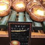 粉とクリーム - 