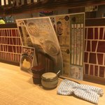 味奈登庵 - コンディメンツ。