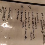 北島亭 - デザートメニュー