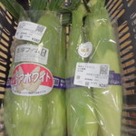 農産物直売所 こだま館 - 買った