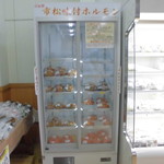 農産物直売所 こだま館 - 神のホルモン