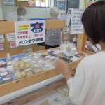 農産物直売所 こだま館 - 総菜