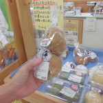 農産物直売所 こだま館 - 総菜