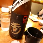 魚まみれ眞吉 - 