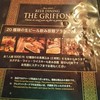 THE GRIFFON 新宿店