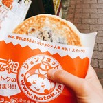 ジョンノホットク - ホットク あんこ