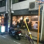 Motsuyaki Butahoshi - 