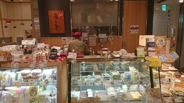 閉店 梅の花 川崎アゼリア店 川崎 割烹 小料理 食べログ 閉店 梅の花 川崎アゼリア店 川崎 割烹 小料理 食べログ