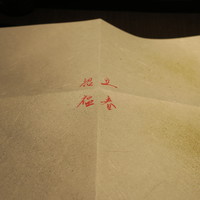 さ行 - 