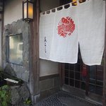 Kyou Doryouri Miyoshi - 蔵のある古民家。風情があります。