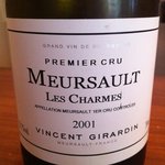 Kamekichi bistro - 【Vincent Girardin】 Meursault 1er Cru "Les Charmes" 2001