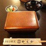 Kakumoto Unagi - 