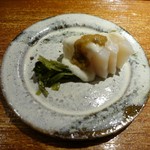 富小路 やま岸 - 