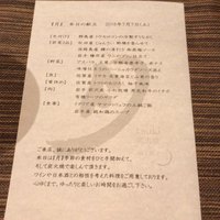 月 - 本日のメニュー