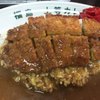 上等カレーBR 日本橋店