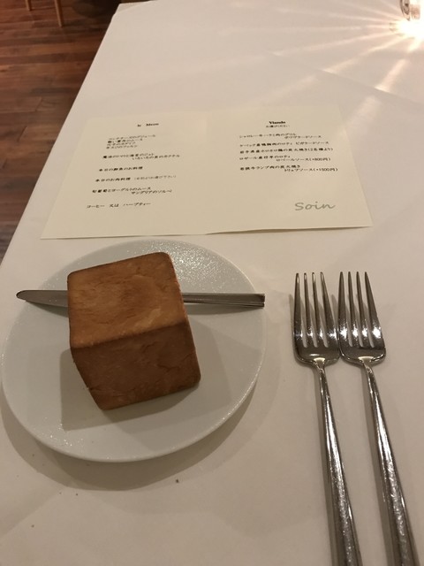 Soin ソワン 森田 フレンチ 食べログ