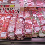 本庄鮮魚センター - アマイケさん