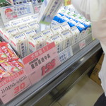 本庄鮮魚センター - あっぱれさん