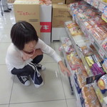 本庄鮮魚センター - あっぱれさん