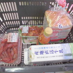 本庄鮮魚センター - 買った