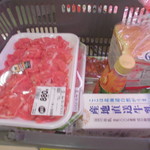 本庄鮮魚センター - 買った