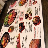 馬刺しと焼き鳥 グルマン三年坂 - 