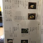 滝口わさび園 - 