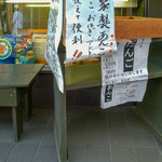 たいやき わかば - 