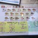 餃子の王将 - ジャストサイズメニュー