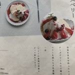 ヒドゥン アベニューケイクス - 