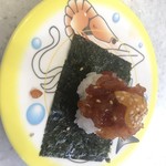 Kappasushi - 