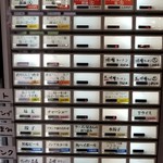 貝だしラーメン黒船 - 