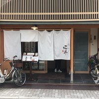 炭火ステーキ坂井 京都三条 - 
