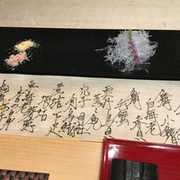 山桜 - 