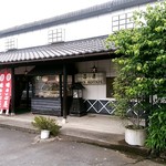 味の正屋 - 【2018.7.8(日)】店舗の外観