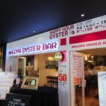 NAGOYA OYSTER BAR - ルーセントタワー２Ｆにあります