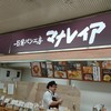 石釜パン工房 マナレイア 神戸新開地店