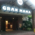 Santacafe Bakery Gran Mama - 