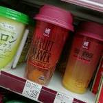 LAWSON - ドリンク写真: