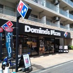 Domino's Pizza - 店構え