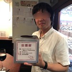 宇宙と描いてSAKABAとよむ - クズと抽選箱…