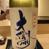 鮨 やすみつ - 