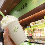 ずんだ茶寮 大丸東京店 - 