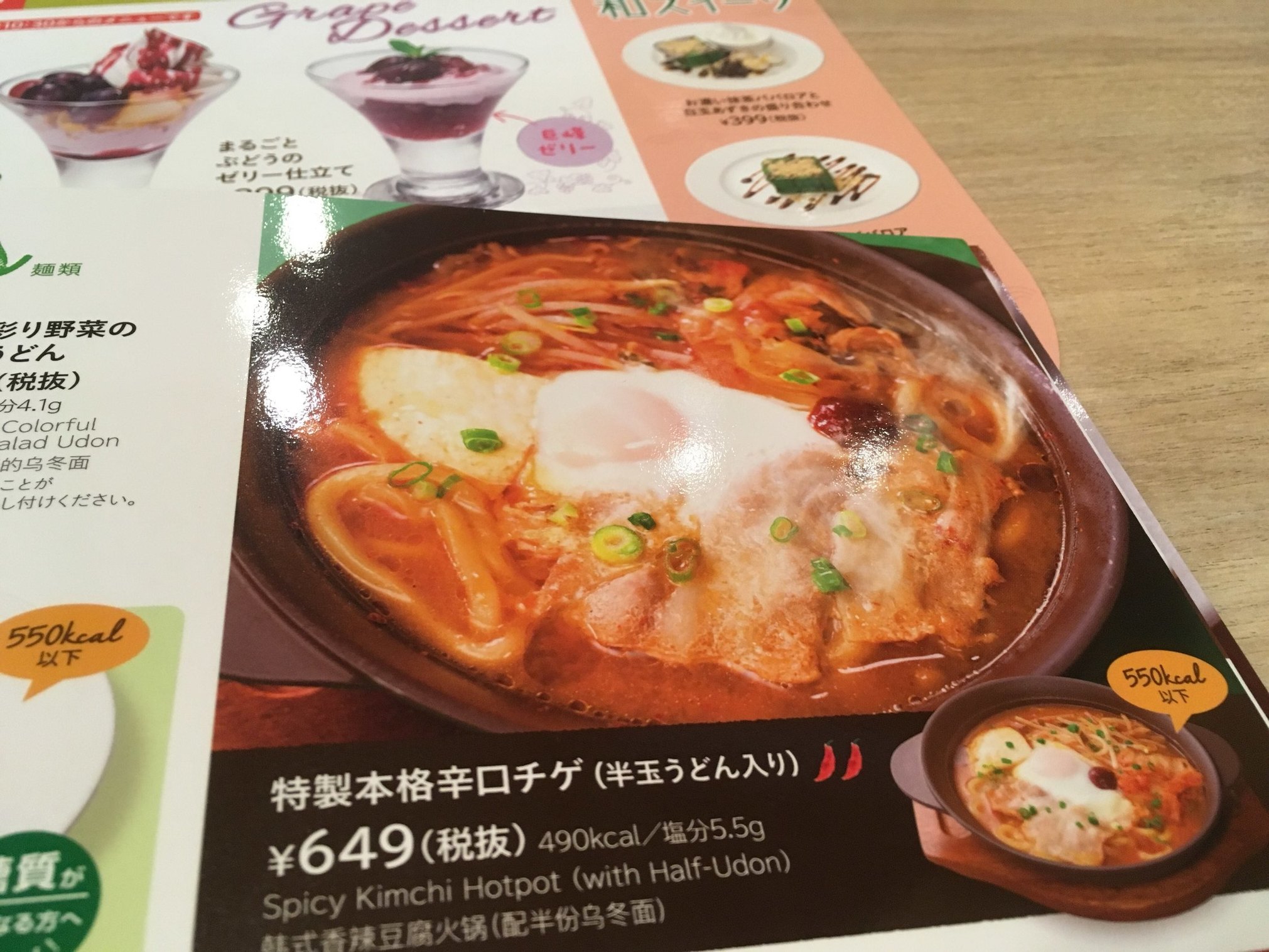 ガスト 静岡国吉田店 name=