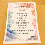 トゥ・ラ・ジョア - 