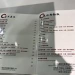 深井陳記燒鵝茶餐廳 - 