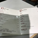 深井陳記燒鵝茶餐廳 - 