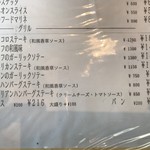 茶豆蘭 - 