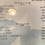 茶豆蘭 - 
