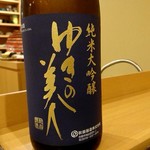 秋田 てんぷら みかわ - 